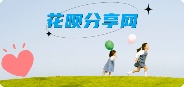 套信用卡信用卡商家平台☀️诚信信用卡24小时在线接单 - 厦门信用卡